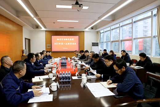 铜官区与尊龙凯时集团新年联席聚会召开