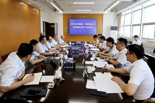 中煤新集能源公司来集团公司商谈相助