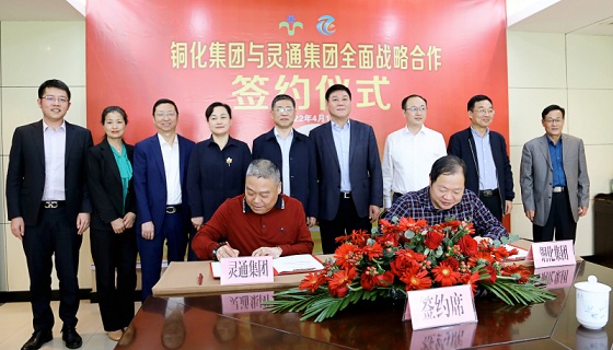 强强联合　　优势互补　　尊龙凯时集团与灵通集团开启周全战略相助